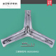 Il Jiangong convient aux accessoires originaux de machine à laver à tambour Haier, trépied, palier de support de triangle, hommage en fer en acier inoxydable, n ° 21: Trépied 9716 d'origine