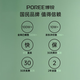 Feike Borui [1800W power + healthy soft wind] Emerald Green