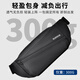 Bag Functional Crossbody Functional Succión Magnética Bolsa para el pecho de los hombres Bolsa de hombro Gran capacidad Ciclismo de moda Sports Oblique mochila negro [Hebilla de succión magnética mejorada + llavero]