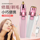 Electric Nose Hair Trimmer Women's Special Eyebrow Trimmer Nose Trimmer Rechargeable Nose Hair Cleaning Pink Top Version - Rechargeable Model 9000 High Speed + 180 Days Battery Life