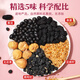 Mingyuan linseed Fig Mulberry Tea Seed Seed Circulation Natural Progesterone Black Wolfberry Qi and Blood Rape Female Tea Bag 150g