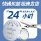 Xuankashi подходит для Tianwang Watch Battery Original Special Tianwang Women LS Electronic 3626 Мужские часы GS Famous Smith Series 3851 Маленькие частицы 3886 Xindong Electronic, импортированный из Японии LS3818 Special [One Tablete + Speat Tool + Waterpronation Paste]]