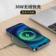 Le chargeur sans fil convient à Apple 16x12131415Promax Huawei Mate60 / 50/40/30pro Xiaomi 1311 Samsung Universal Charge Fast Wireless Charge Flaste Frosted Black [30W Chargeur sans fil + câble de charge rapide]