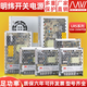 Yonghuan Mingwei LRS switching power supply 220V to 24V DC 12V monitoring LED Mingwei 50/100/350W transform LS3524 new 2415A small size