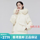 波司登（BOSIDENG）羽绒服女冬季2024新款小个子中长款今年流行感 水蓝5012 155/80a