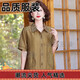 梦特娇（MONTAGUT）中年妈妈夏装洋气上衣2025新款中老年女短袖衬衫夏季宽松休闲套装 693粉色上衣 XL 建议90-105斤