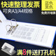 虎罗罗横板快劳夹打孔活页a4文件板夹商务a3二孔文件夹两孔档案夹文件板夹资料夹快捞夹收纳图纸夹办公文 9738二孔打孔器(打20页)