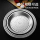 Special steaming tray for wok, 304 stainless steel steamer, food grade thickened steamer, water-proof iron pot, universal steaming rack, upgraded 32cm universal steaming rack