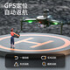 DWI Smart Gimbal GPS Drone haut de gamme Drone haute définition Photographie Aircraft de photographie pour les jouets pour enfants Avion télécommande avec écran de grand écran Remote Contrôle + GPS + Triple Camera HD 4 Sac de stockage électrique + Play Bad and New + Lifetime Garantie