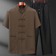 Hawit Old Man Ice Silk Tang Anzug Ein komplettes Set von Männern mittleren und älteren Kurzärärmelen-Dads Sommer-Freizeitanzug chinesischer Großvater Anzug Green [Top nur] S 3895-115jin [Jin ist 0,5 kg]