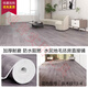 Meter-wide thickened waterproof floor leather household wear-resistant floor mat self-paving cement floor patch huge thick wear-resistant diamond leather 9901 3 meters wide X0.33 meters long [1 square]