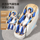 AUX luxury massage chair for home use 2025 new massager full body electric space capsule double guide rail intelligent fully automatic lazy sofa for parents' day gift for the elderly top model piano black health detection + air bag + hot compress + voice + bracket