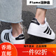 Adidas adidas adidas officiel stagicier pour hommes chaussures de chute du printemps à trois stripe en cuir 9195-blanc 40,5