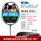 Yonex Badminton Racket NS Ruisu NR900 NR800 NRGZ Doppelgott Gott Ti10aomi Geben Sie Freundin Freund 3U NS9900 Schwarz Orange G5 TW Air Shooting