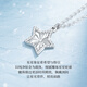 Mengjinyuan PT950 lucky star necklace five-pointed star platinum set chain birthday gift for girlfriend