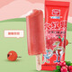 Meidengaodahongguo hawthorn flavor popsicle 75g*10 sticks fruity ice cream ice cream wholesale ice cream