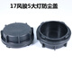 Clcey es adecuado para Great Wall Haval Fengjun 5 Cubierta de cubierta a prueba de polvo de la luz del espejo de la cubierta trasera LED modificado ORA M6H1 Great Wall Cannon 17-20 Fengjun 7 Cubierta a prueba de polvo de la luz del caros 693y Single Pack