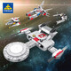KAIZHI 6621 dritter Raumschiff 4-in-1 Luft- und Raumfahrt-Assembly Model Boy Mode-Bausteine Plug Toy Gift Kaizhi 80059 Insektenwelt [6 Box Set, Presse drücken