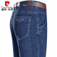 Pierre cardin summer 2025 thin men's jeans middle-aged and elderly daddy straight-leg casual pants new style pants 3891 models Zhonglan 35 waist circumference 2 feet 8