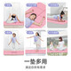 LI-NING Yoga Mat Foldable Portable Student Lunch Break Mat Lightweight Unisex Non-Slip Indoor Fitness Mat Powder