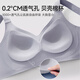Modal traceless underwear women gather small breasts and breasts to prevent sagging and lifting the upper support 2025 new hot summer bra turquoise green + skin color M