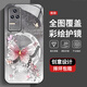 La nueva cubierta protectora de alta sensorial de Redmi K50 Pro con caparazón sucio, resistente al polvo y a prueba de otoño de Redmi K50 Supreme Version de Pearl Butterfly Women's Pearl Butterfly AGJWB1278-Rose Redmi K50 [+Safe de pantalla]