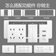 Delixi 118 Typ Switch Socket Haushalte mehr als Loch-Wandschalter Fünf-Loch-Sockel 16A weiße große Platte 691 Fünf-Loch [118 Small Box] Sockel