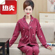 Pajamas Zengzhi Niuzai pour les femmes aux manches longues du printemps et de l'automne mères d'âge moyen et âgées? Ensemble de vêtements de maison mince en coton d'âge moyen Plus taille 9926 xl Recommandé 115-135jin [Jin est égal à 0,5 kg]