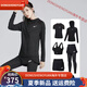 Nike (NIKE) 2025 Autumn and Winter Fitness Women's Set Yoga Running Speed ​​Dry Clothes Set Professional Training Dance Tights Five-Piece Set Black Orange Two-Piece Set M(90-100)Jin[Jin equals 0.5 kg]