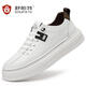 
Fat Donglai DL [See with your heart] Men's shoes 2025 new spring versatile casual breathable board shoes for men with one foot genuine leather trendy little white ZH6227 white 38