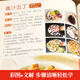 超美味四季家常菜3888例菜谱书家常菜大手入门家用养生食谱书籍大全炒菜学做饭菜书凉拌火锅菜儿童餐煲汤川湘粤菜美食教材书籍 超美味四季家常菜3888例