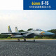 Avion de mode canal de Mengjingyu Dual 64mmf-15 Real Fighter Model à haute vitesse Aircraft à wing fixe, les novices sont prudents pour prendre des photos