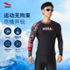 Hosa swimsuit men's new long-sleeved sun protection surf suit top wetsuit jellyfish suit vacation M black