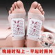 Chinese Herbal Medicine Lao Beijing Foot Patch 200 Patch Mugwort Foot Patch Detoxifies, Removes Dampness and Cold, Helps Sleep, Mugwort Ginger Foot Patch Huangdi Nei Jing. Yongquan Zhi Xin Ye 100 Patch 2 boxes
