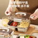 ZSR German quality microwaveable 304 stainless steel lunch box food grade sealed crisper lunch box large capacity double compartment 1200ml