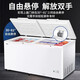 海尔（Haier）【免除霜一级能耗】家用冰柜大容量顶开门卧式冷冻柜商用冷柜单温速冻超低温深冷 519升 约装674斤【-26℃ 减霜80%】