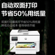 HP OMEN彩色喷墨A3打印机复印一体机A4办公家用无线自动双面9720 9720【升级大容量墨盒】 芯片可重复使用 官方标配 【主机+1套墨盒】