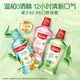 Colgate [gleich wie Sun Yingsha] Jasmine Green Tea Mundspülung 1600 ml Fluorid Mundwasser tief reinigte sich selbst operiert