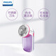 Philips (PHILIPS) hair ball trimmer GC026 clothes and sweaters home shaving and removal of hair balls electric dry battery machine GC026_30 purple machine new packaging defect