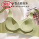 浪莎（LangSha）无痕内衣女小胸聚拢无钢圈调整型收副乳防下垂运动美背性感文胸罩 香槟 S 【适合32/70ABC】