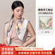 
GUYNVD silk scarf for women Suzhou silk scarf scarf shawl for women outside summer gift Qingshan pink-ri