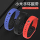 Ten Flash Suitable for Xiaomi Mi Band 7 wristband Xiaomi Mi Band 6 strap NFC version Xiaomi Mi Band 5 wristband accessories colorful replacement strap Xiaomi 5/6/7/nfc special black