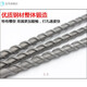 Pupan Hangchi extended impact drill bit 500 long round head square head 12141252832 centimeters through 35 centimeters * 500mm long square shank