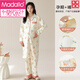Pyjamas de vêtements de confinement modal longs pour les femmes au printemps et à l'automne avec un coton pur coton pur 56 Lactation post-partum de nuit en été pour la livraison AM-11991-DK1008 M 80-120jin [Jin est égal à 0,5 kg]