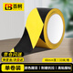 Baige yellow and black safety warning tape PVC positioning line zebra mulch warning line isolation tape two-color 48mm*33m 1 roll CW217213