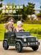 YouBei Bear Children's Electrice Electrice Fourlweling Cars Off-Road Cars Men and Girls Baby Can Remote Control G Big Toy Cars puede tomar autos para niños Negro [Single Drive] 6V4.5 Batería + Control remoto + Sin Swing Electric Drive