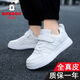 Babudou (BOBDOG) genuine leather children's shoes for boys and girls spring and autumn shoes for sports shoes for students white board shoes for children's white shoes black and white single shoes 6626 full genuine leather 27 shoes inside length 16.8cm