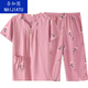Naigatu mittleren und älteren Mutter Pyjamas für Frauen reines Baumwoll kurzärmelige Sommer regelmäßige lässige alte Damen reguläre Hauskleidung Sommer YMY3937 3XL [Vorgeschlagen 150-170jin [Jin ist 0,5 kg]]]