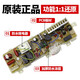Sanyo Waschmaschine Computer Motherboard XQG65-F1029WXQG60-F9918WXQG75-F1129W Zubehör Nr. 5 F9928W Alleinerziehende Motherboard