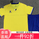 Kelme Customized Short Sleeve Sports Wettbewerbstraining Training Football Set Herren- und Damen -Trikots Erwachsener Kindermannschaft Uniform Speed 1048 1048 White XXS